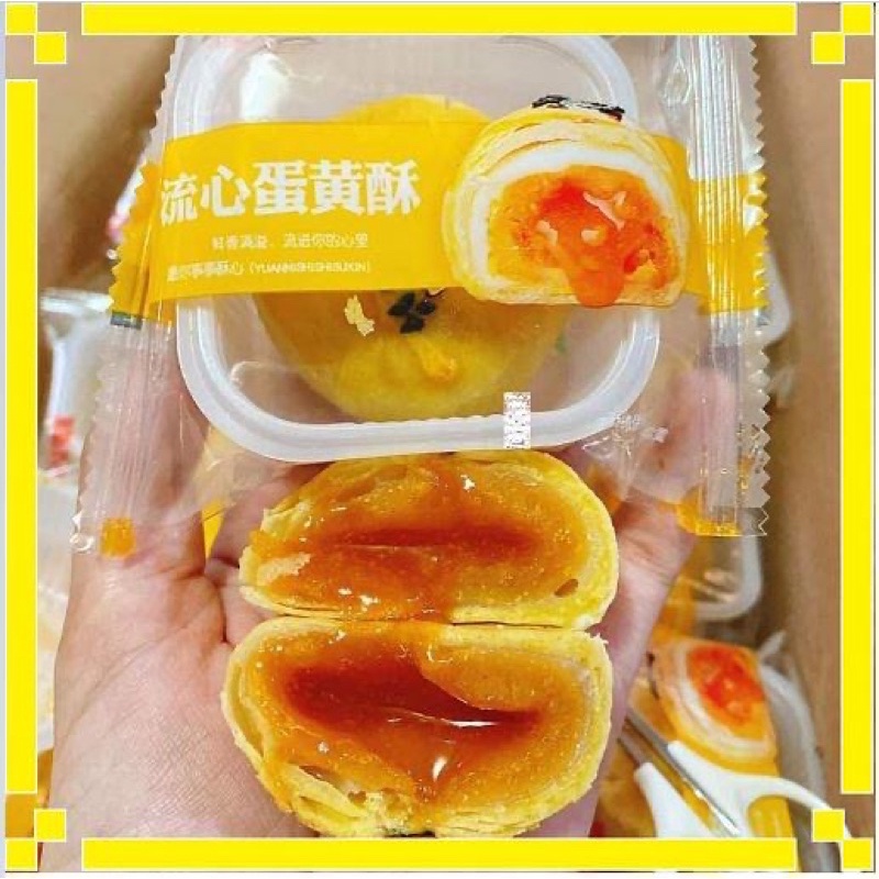Combo 3 chiếc Bánh Liu trứng chảy ngàn lớp
