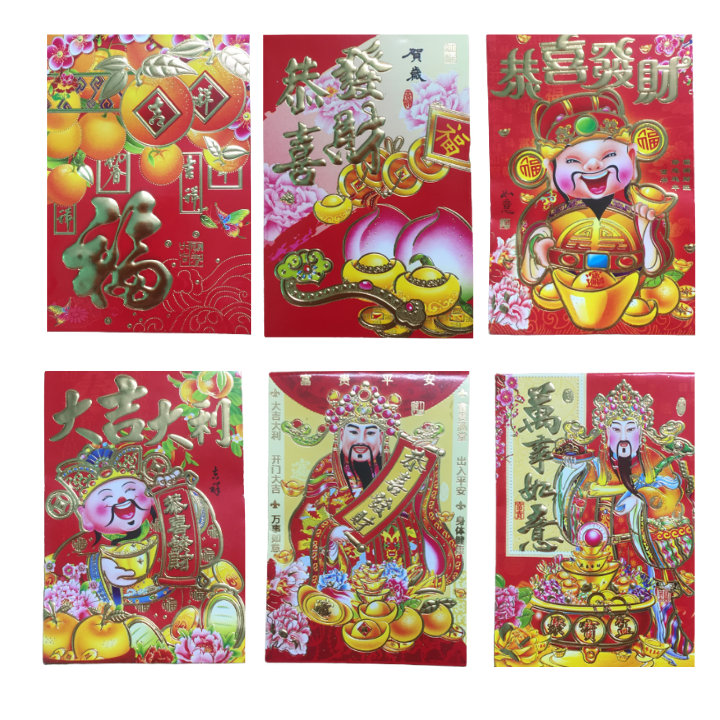 10 Bao Lì Xì 2023 size  6.5 x 10cm