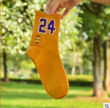 Tất cổ cao logo Jordan số 23.