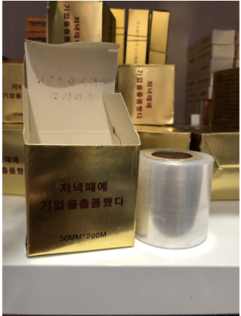 cuộn ủ tê_dụng cụ nối mi