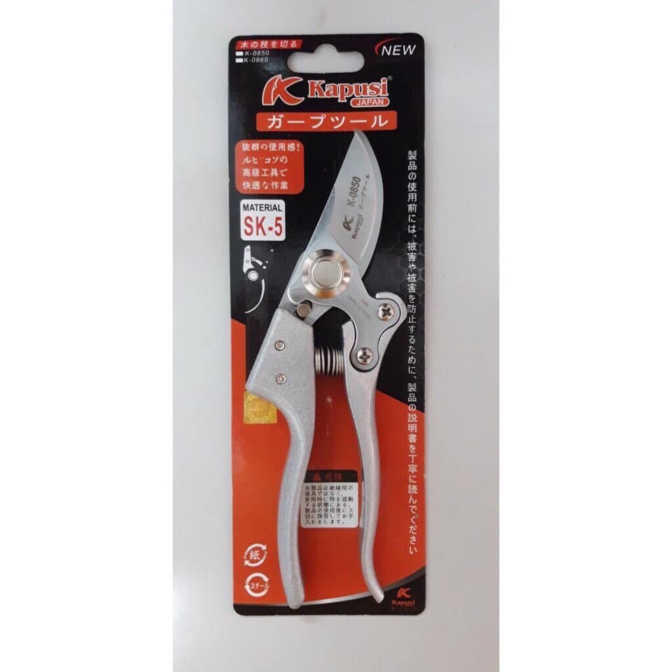Kéo cắt cành tỉa cây Nhật Bản Kapusi cao cấp thép SK5, cấu tạo lò xo dạng thép xoắn cỡ 8 icnh (20cm)