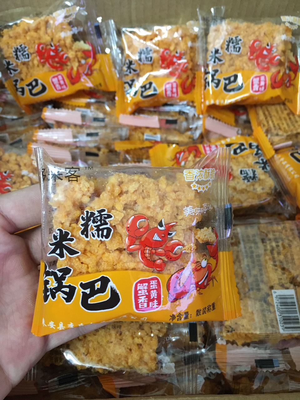 Cơm Cháy Hải Sản - Trứng Muối Siêu Ngon - [HÀNG MỚI VỀ]
