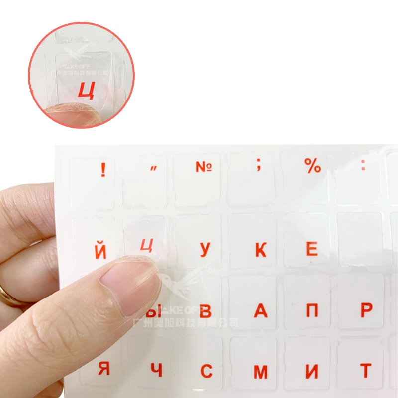 【hot】☍♧  Russian Transparent Keyboard Stickers Language Black Label for Computer Dust Accessories