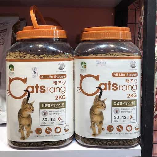 Thức ăn hạt CATSRANG cho mèo mọi lứa tuổi - HỘP 2KG - [Nông Trại Thú Cưng]
