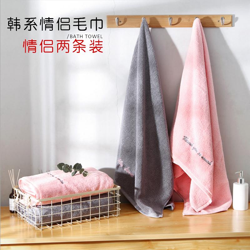 Hai Cặp Khăn Mặt 100% Cotton Rửa Đồ Gia Dụng Của Nam Giới Và Phụ Nữ Người Lớn Mềm Mại Siêu Hút Nước 100% Cotton Thể Thao Cặp Khăn Mặt