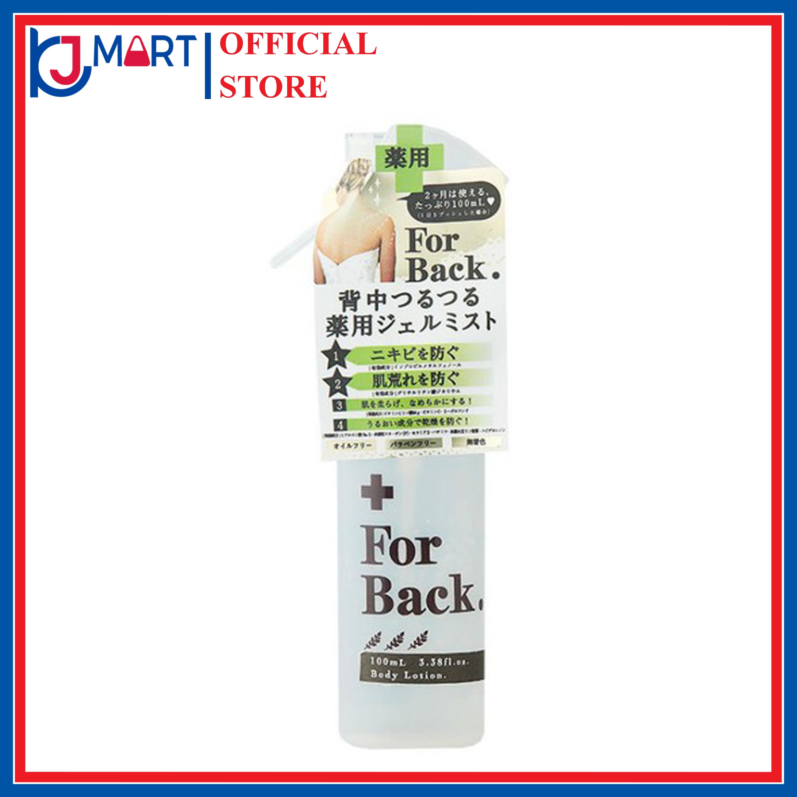 Gel xịt mụn lưng For Back Pelican Nội Địa Nhật Bản, diệt khuẩn, gốc gây mụn, hiệu quả bất ngờ