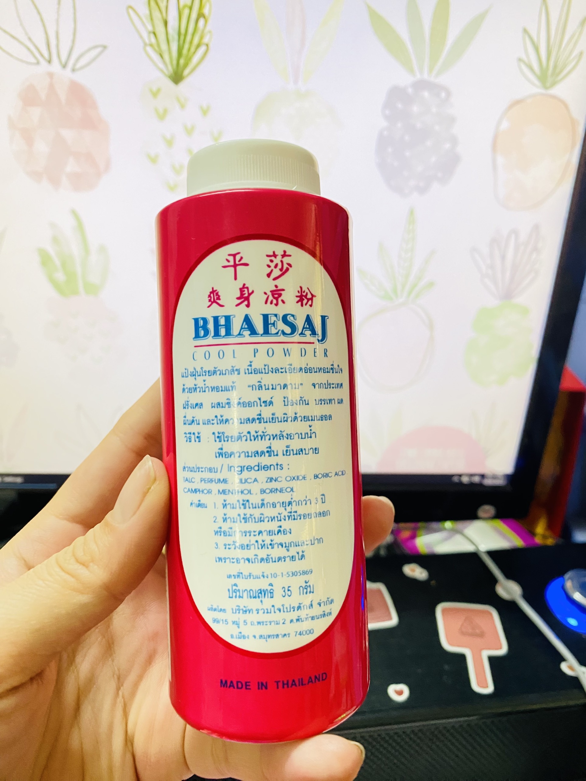 [CHÍNH HÃNG] MINI SIZE - Phấn Lạnh Bồ Câu 35g Bhaesaj Cooling Powder Thái Lan