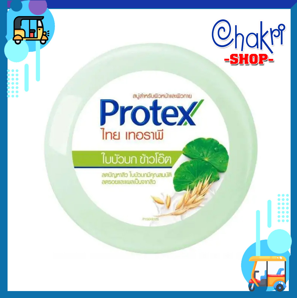 Xà bông cục thảo mộc Protex Thái Lan 145g