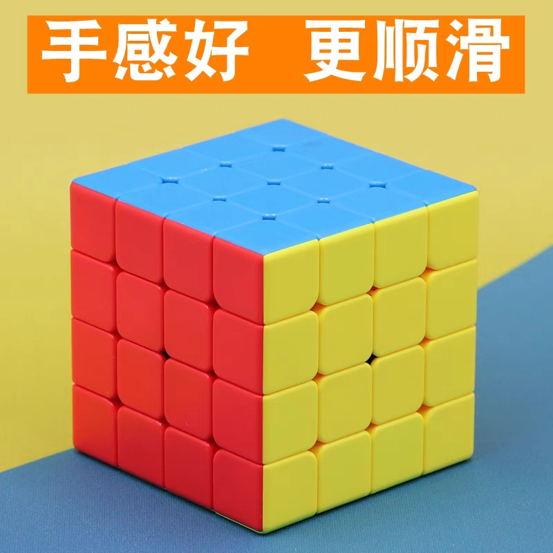 Rubik khối lập phương 4x4 siêu mượt cao cấp