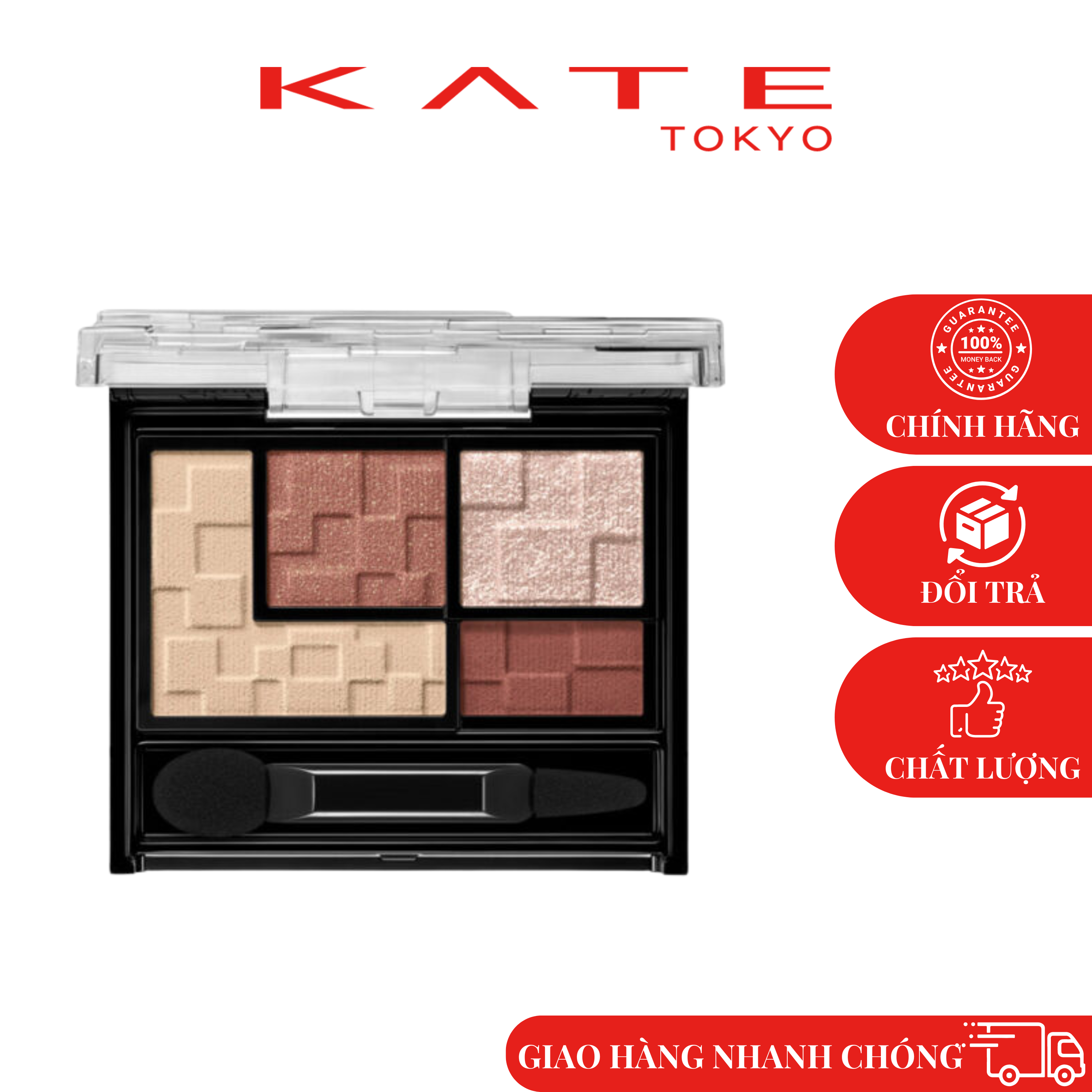 Phấn Mắt Kate Virtual Eyes Maker