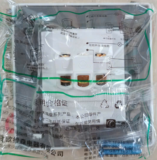 Mặt ổ cắm 5 lổ dẹp có nắp che10A 250V