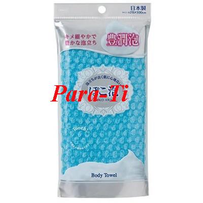 Khăn tắm cao cấp nhật bản màu xanh