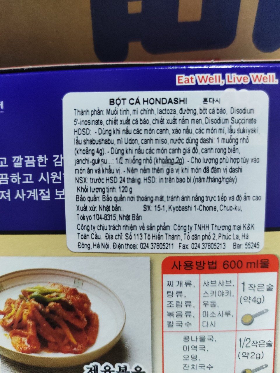Hạt Nêm Cá Ngừ Hondashi 120G - 혼다시