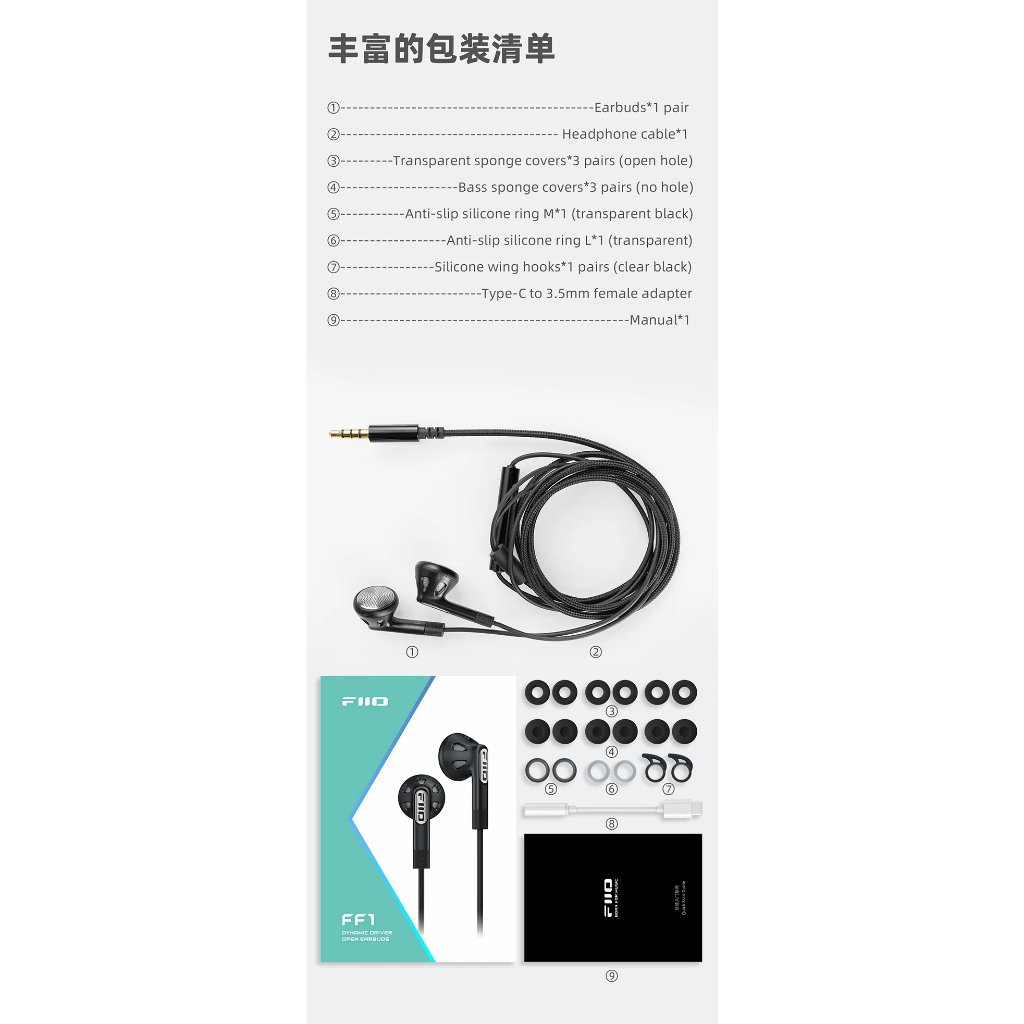 [NC] Tai Nghe EarBud FiiO FF1 | ACOUSTIC,CLASSICAL,VOCAL,POP | Có Mic