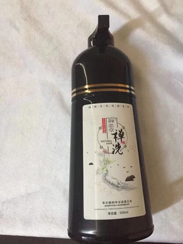 Chai Dầu Gội Biến Tóc Bạc Thành Tóc Đen - Gội Là Đen 500ml