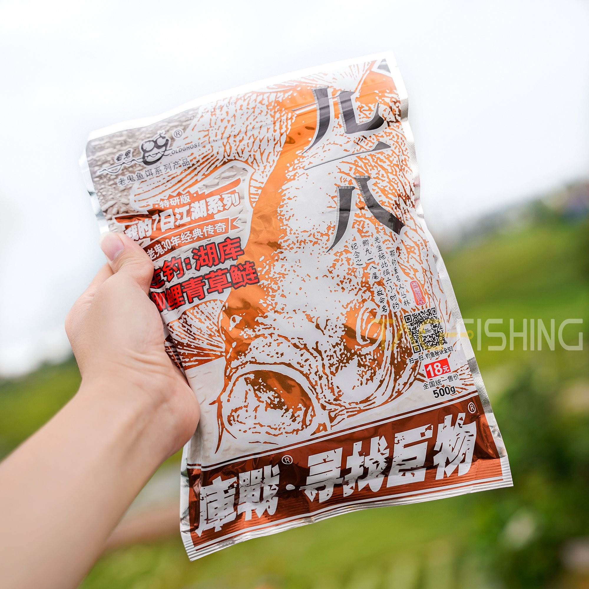 Mồi Câu Lão Quỷ - 918 Chép Ốc