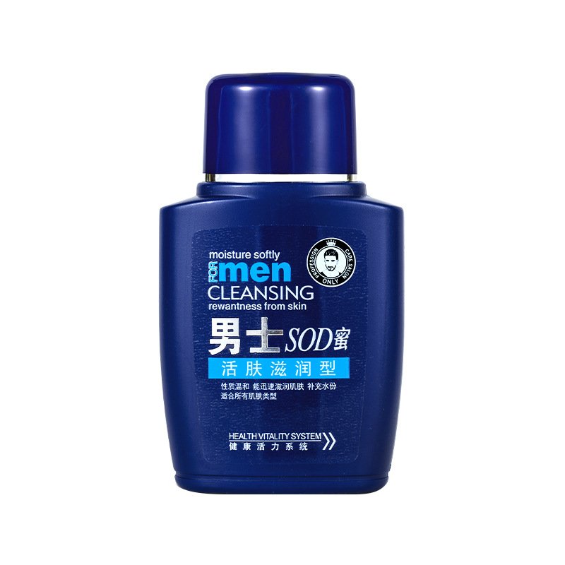 Kem Dưỡng Da Ngừa Mụn Giảm Nhăn Giảm lỗ Chân Lông To Dành Cho Nam Giới moisturizing lotion for Men 120gm Bảo Vệ Da Dưới Ánh Nắng Mặt Trời Dưỡng Ẩm Cho Da Thu Nhỏ Lỗ Chân Lông