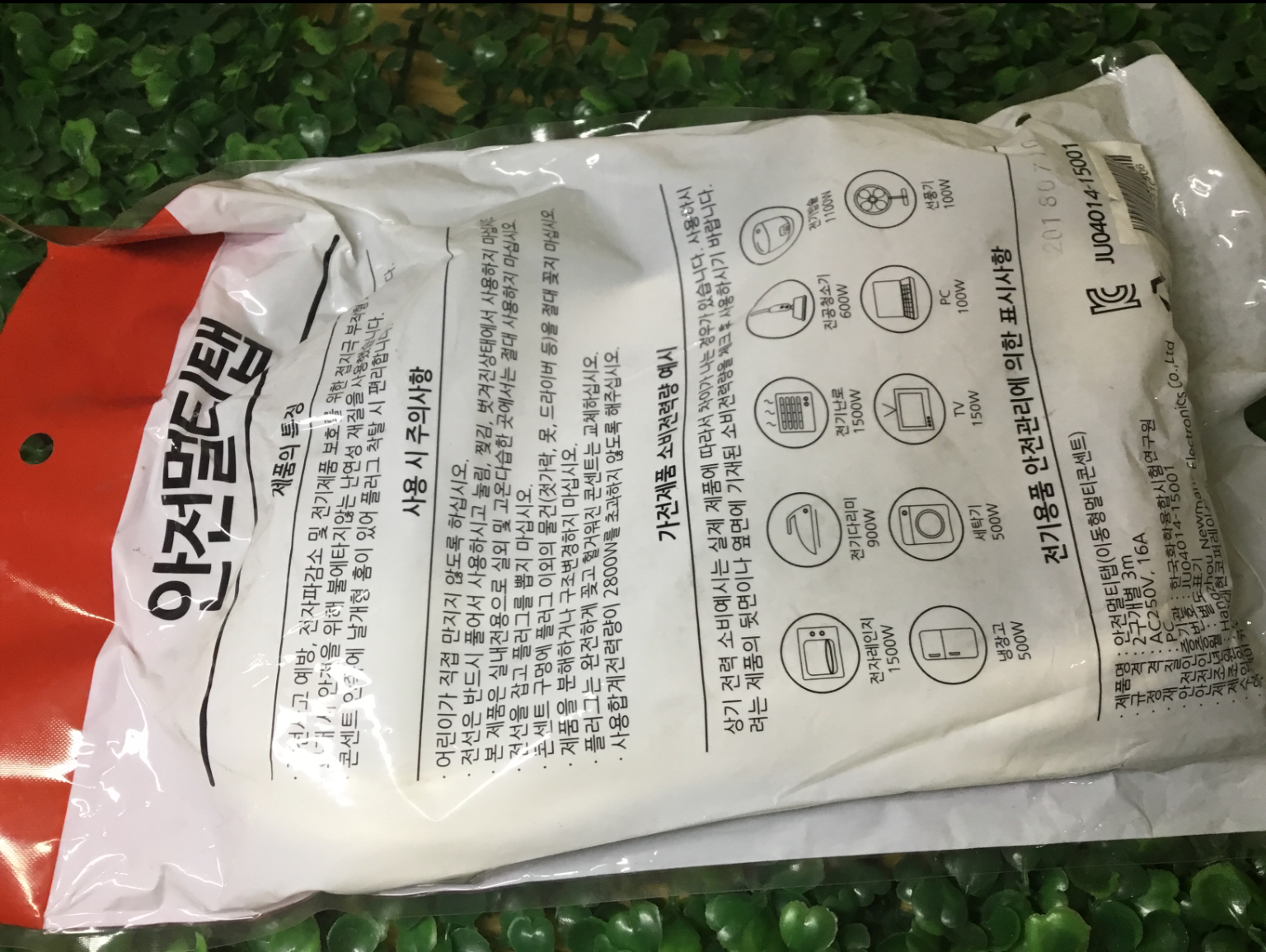 [HCM]Ổ Cắm Điện Surgio Hàn Quốc 2 Ổ 2 Công Tắc