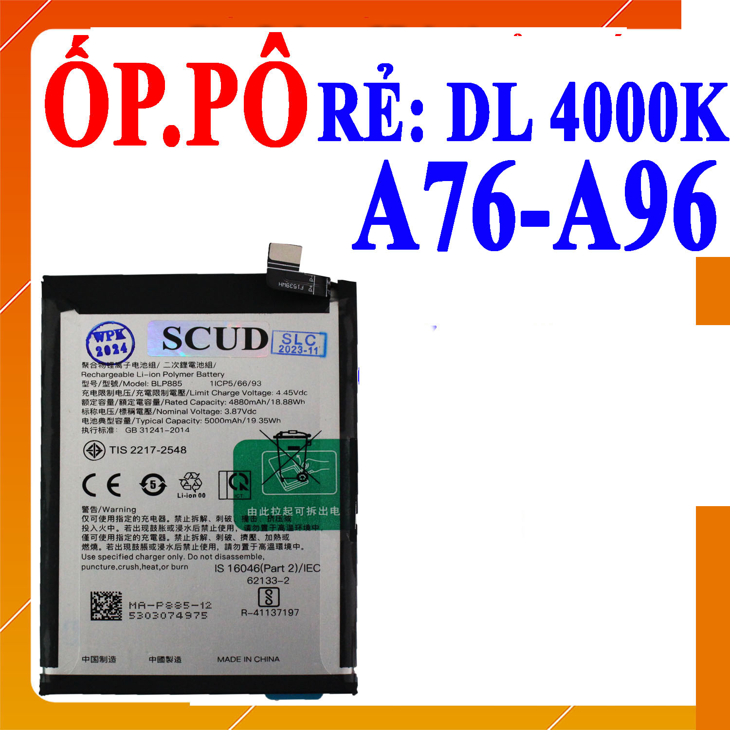 Pin scud cho oppo a76/a96 blp885 5000mah