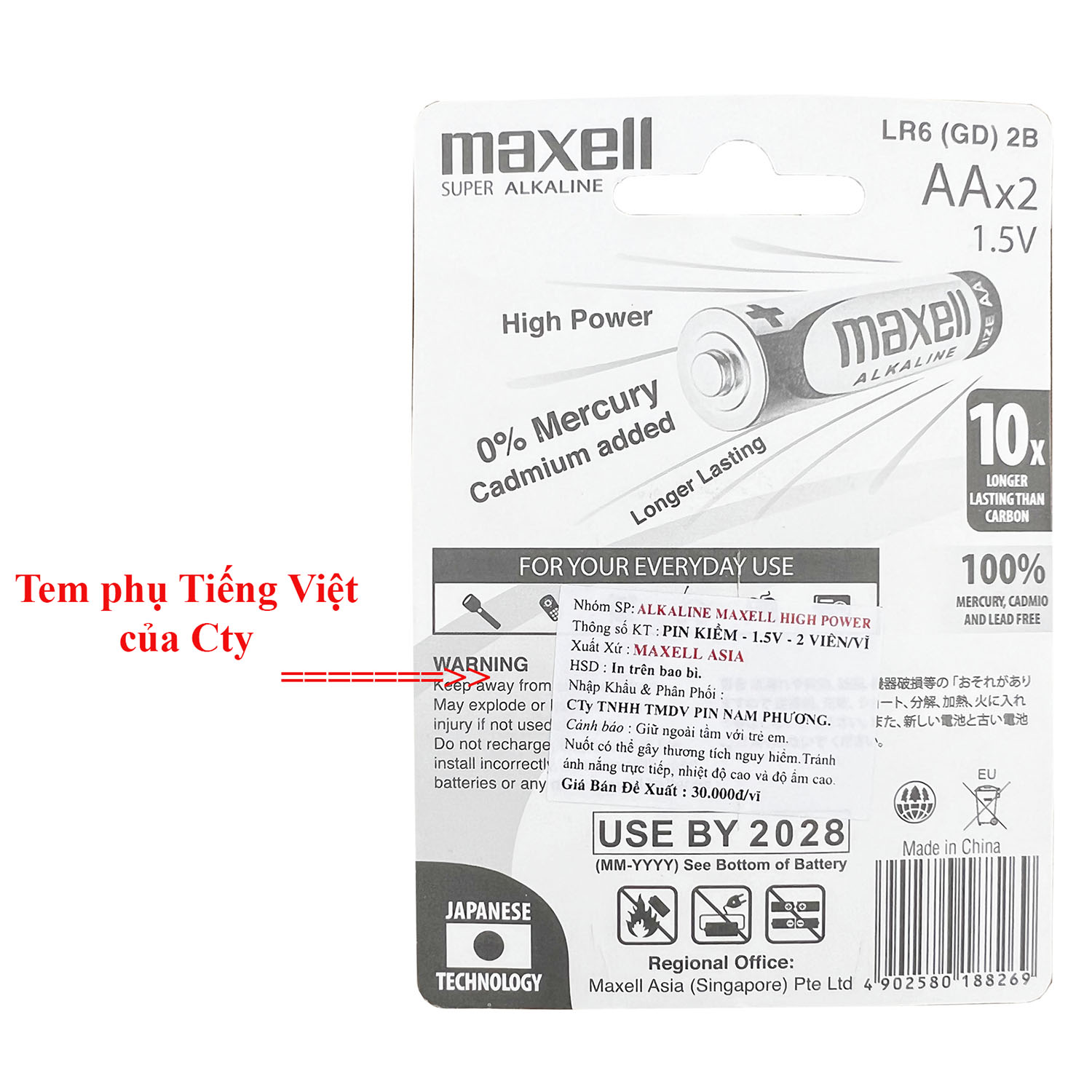 Small Batteries - Aa (2A), Aaa (3A) Alkaline Batteries Maxell Alkaline Lr3 Lr6 Pack of 2