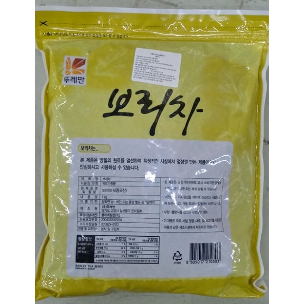 Trà Lúa Mạch Hàn Quốc 1Kg (Nguyên Hạt) - 통 보리차