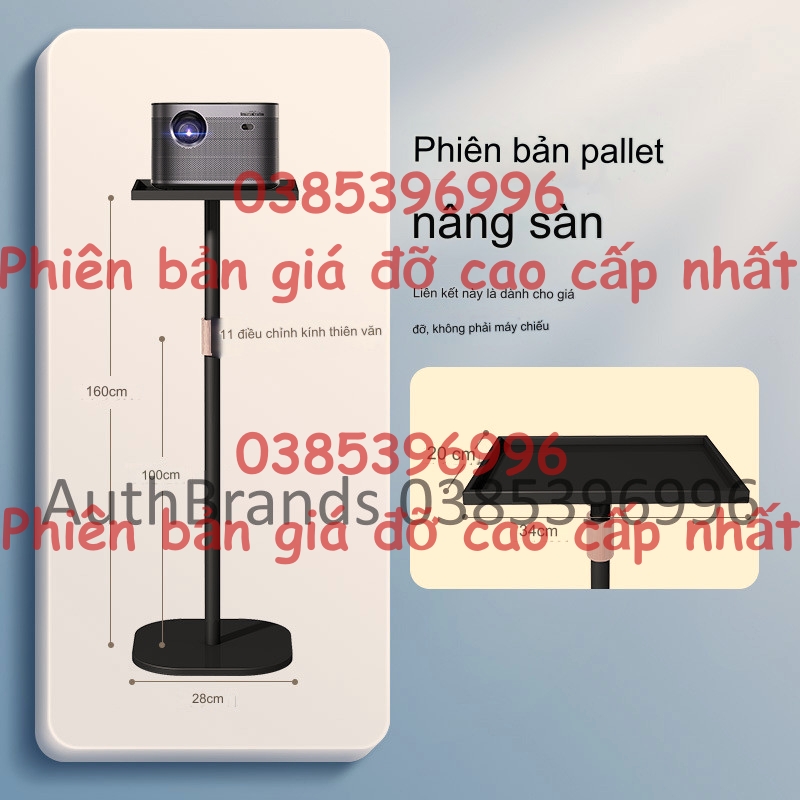 Giá Đỡ Chân Đỡ Máy Chiếu Dangbei, JMGO , Xgimi, Xiaomi ,.....