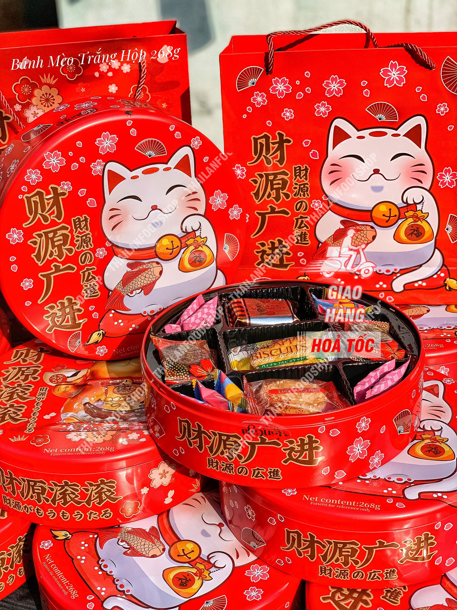 Hộp bánh quy cá chép hoa sen - 308gram