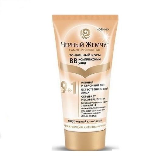 Kem Nền BB Ngọc Trai Đen 9 in 1  50ml (Nga)