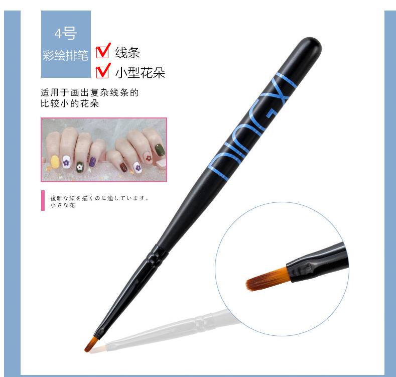 Cọ vẽ hoa cúc dingxi số 4 nail