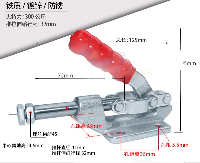 Kẹp định vị 302f