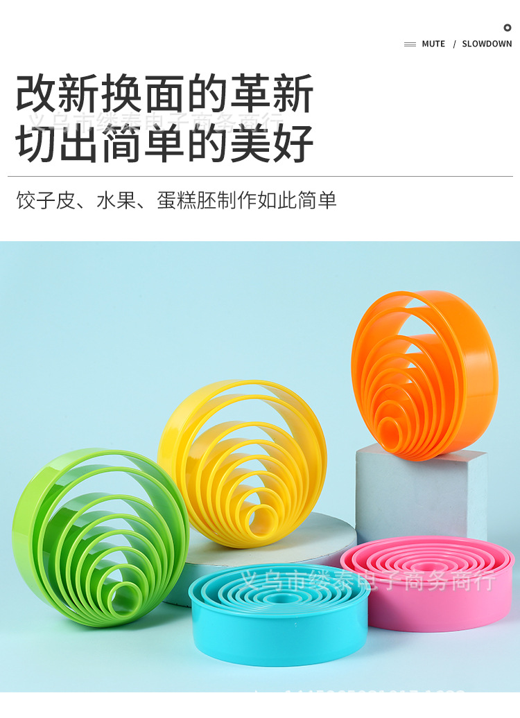 Bộ 8 cái khuôn cắt hình tròn