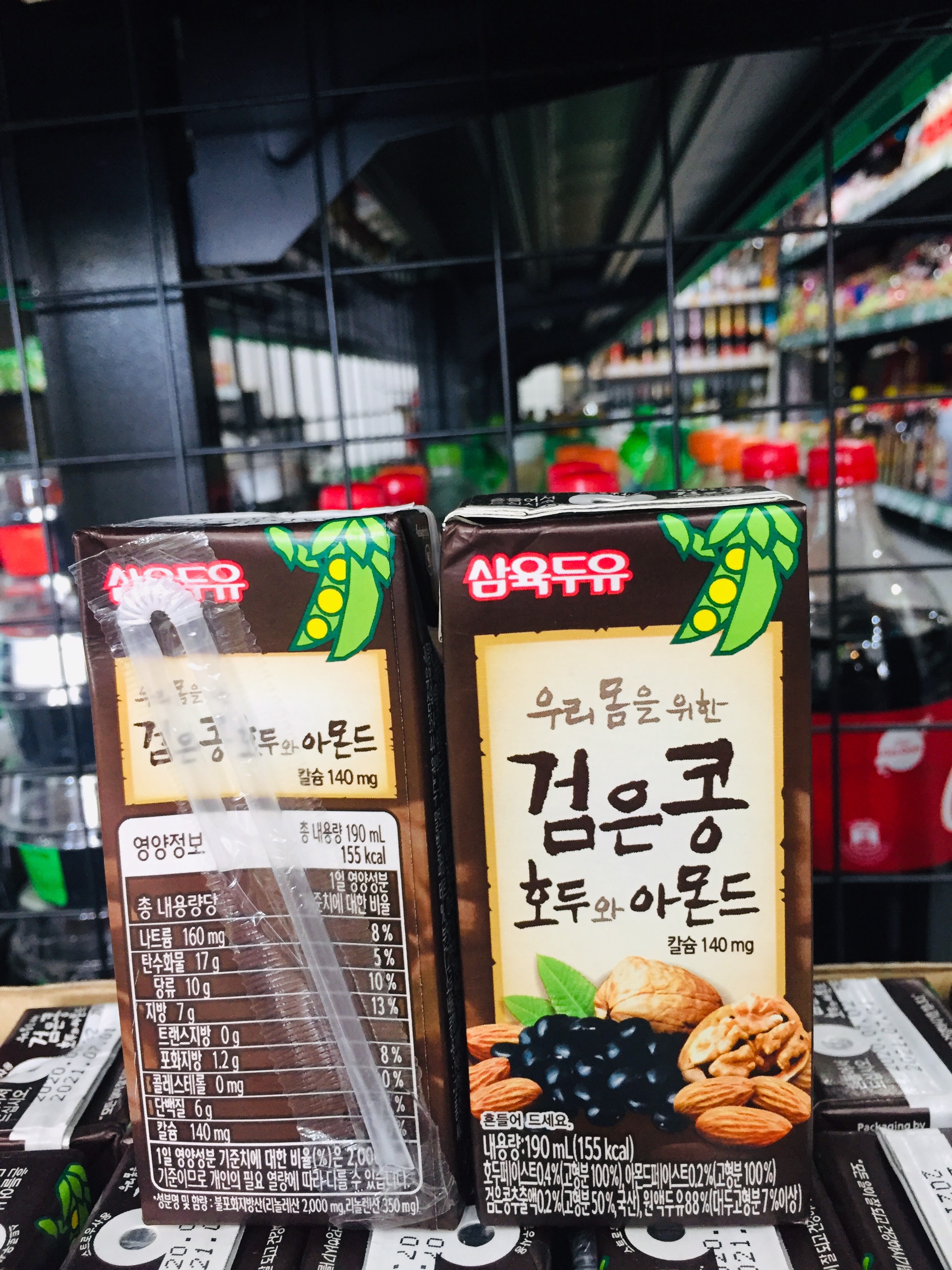Sữa hạt óc chó hàn quốc dạng hộp 190ml