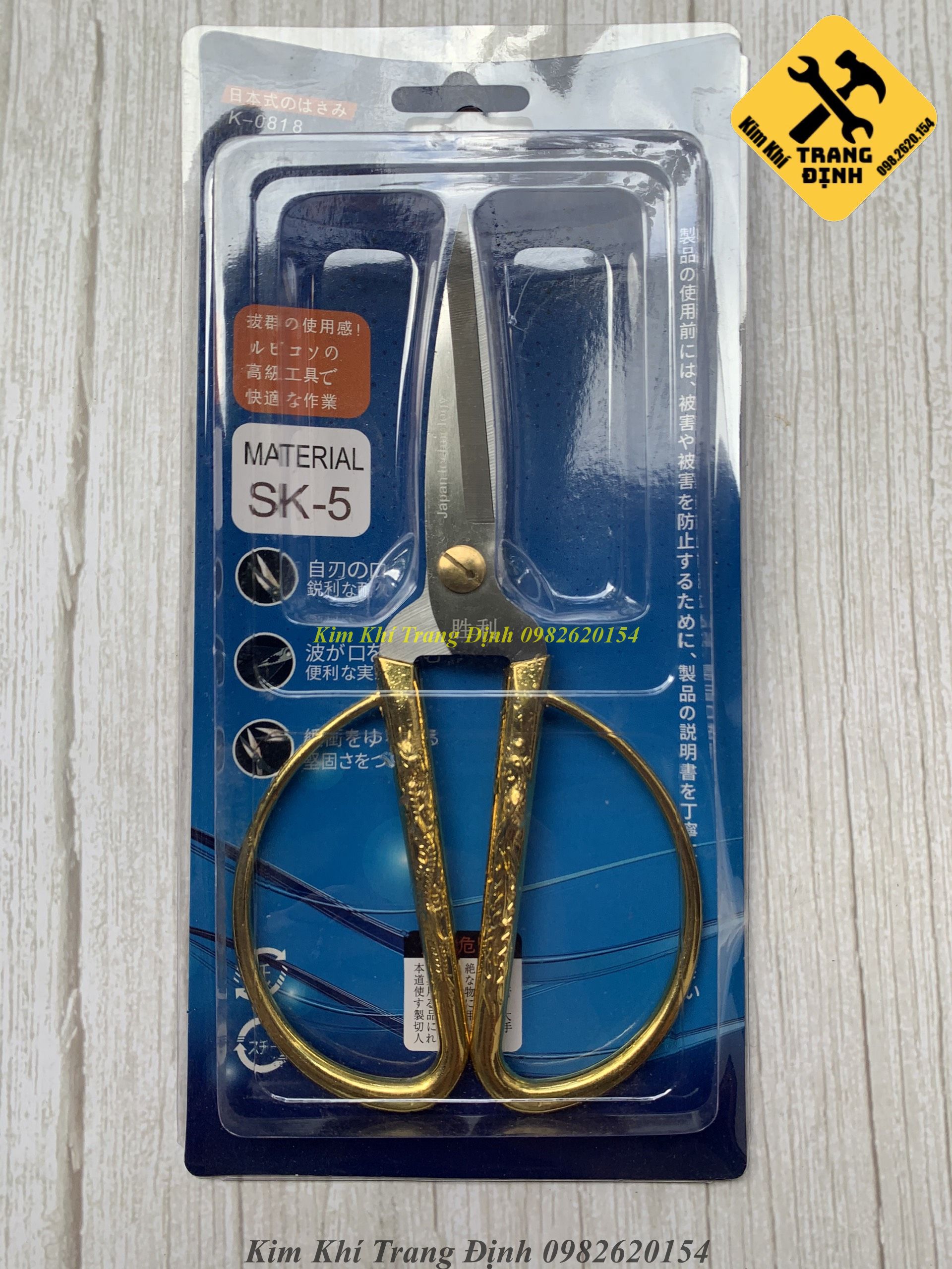 Kéo cắt đồ ăn Long Phụng 21cm siêu bén - kéo cán vàng chạm khắc rồng phượng sang trọng