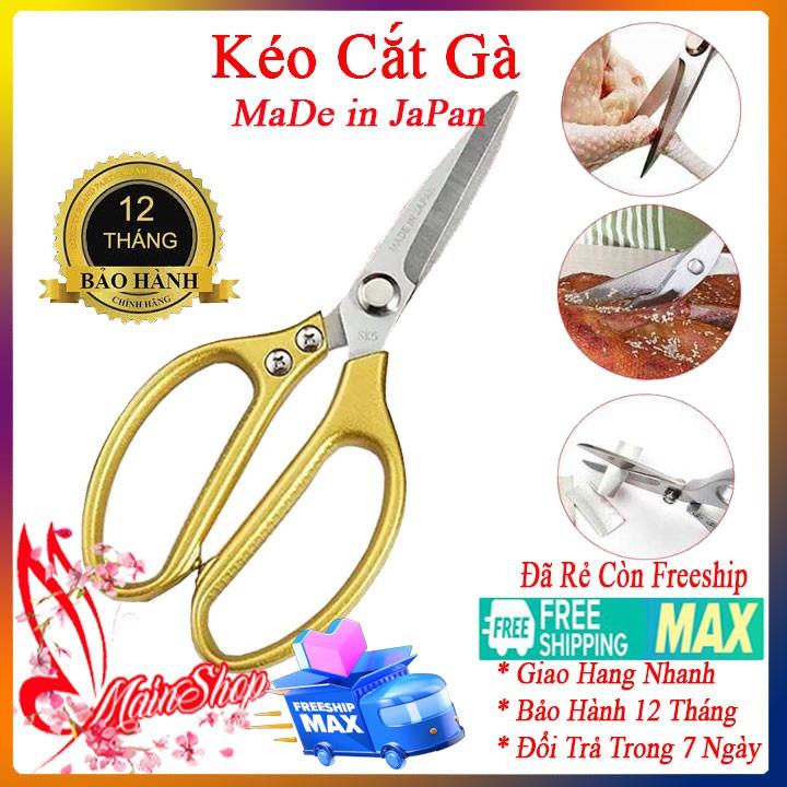 Kéo cắt thịt gà sắc dày dặn chắc chắn cán vàng