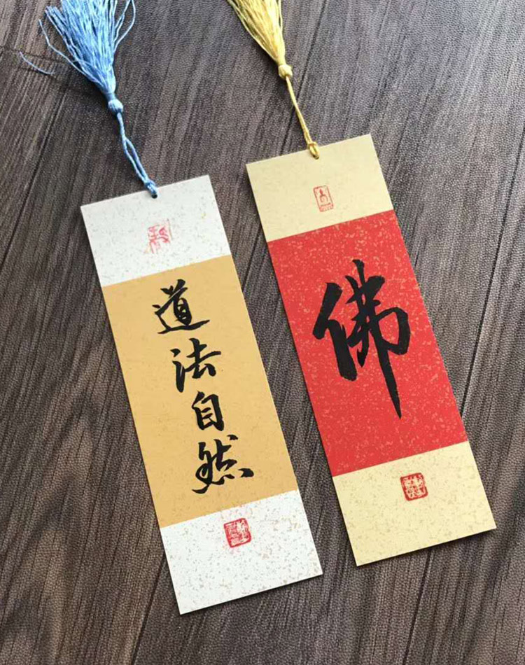 Giấy viết thư pháp Thư Thiêm