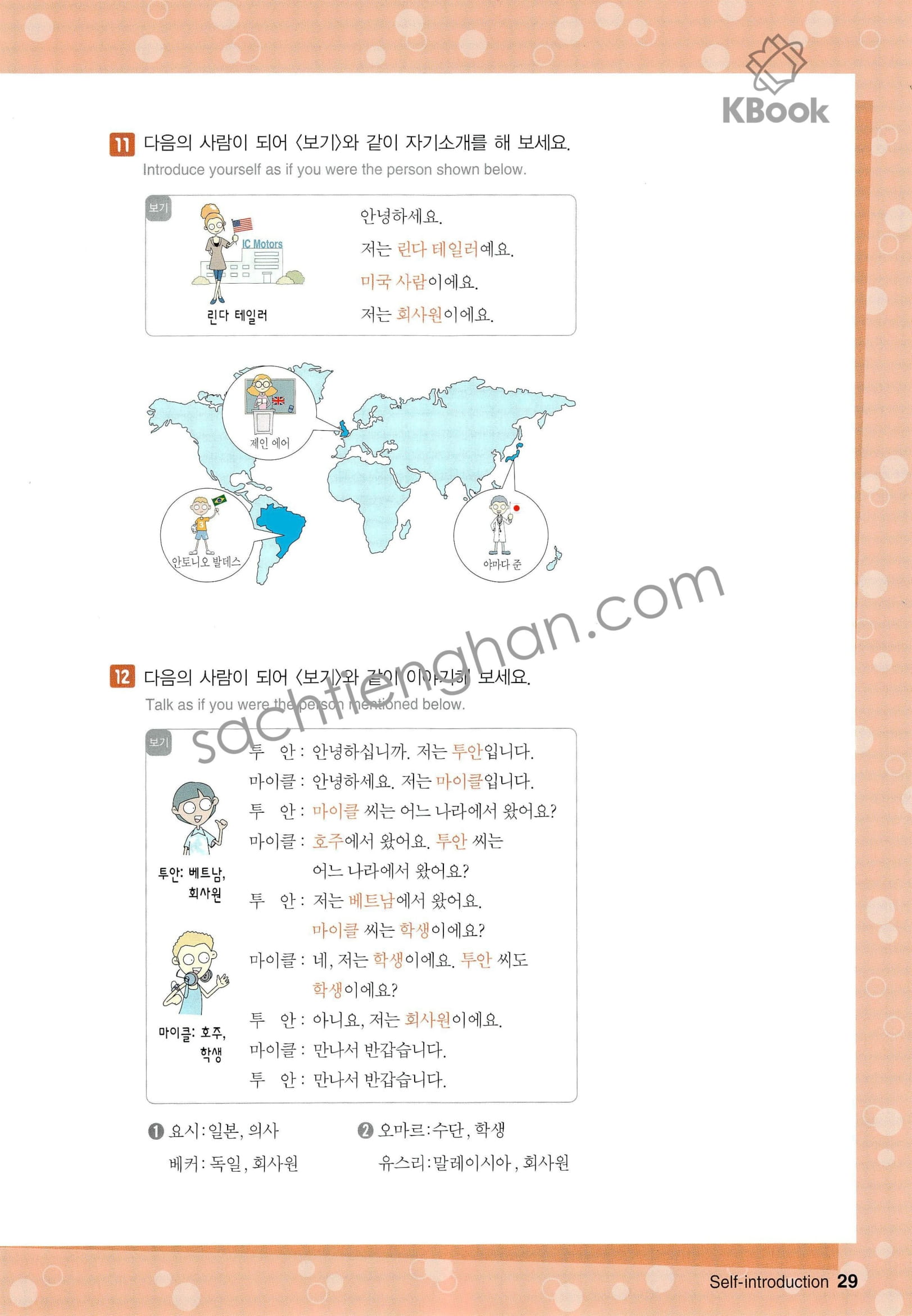 Combo (SGK+SBT) GT Fun Fun 1 Bản Màu đẹp