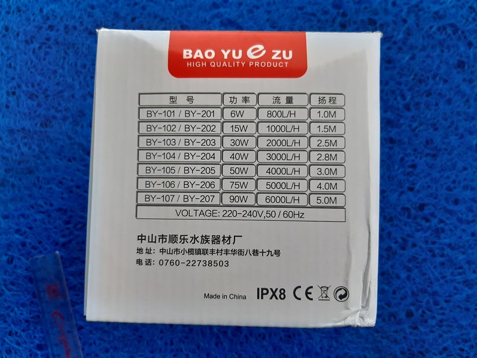 Máy Bơm Nước Hồ Cá BAOYU BY 105 (50W)