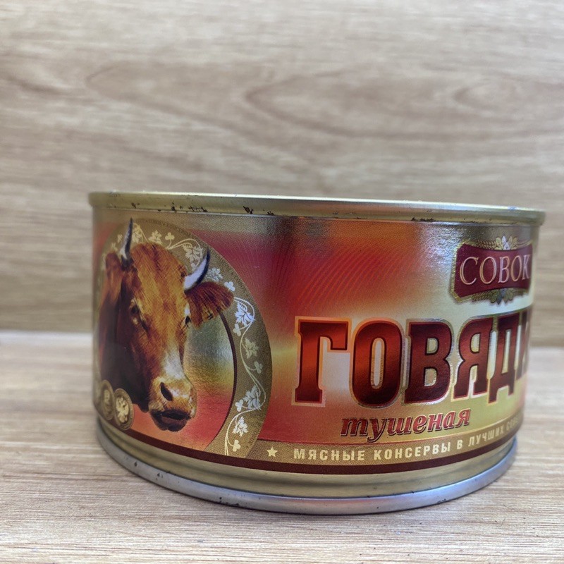 Thịt bò hầm cao cấp Cobok Nga hộp 325g