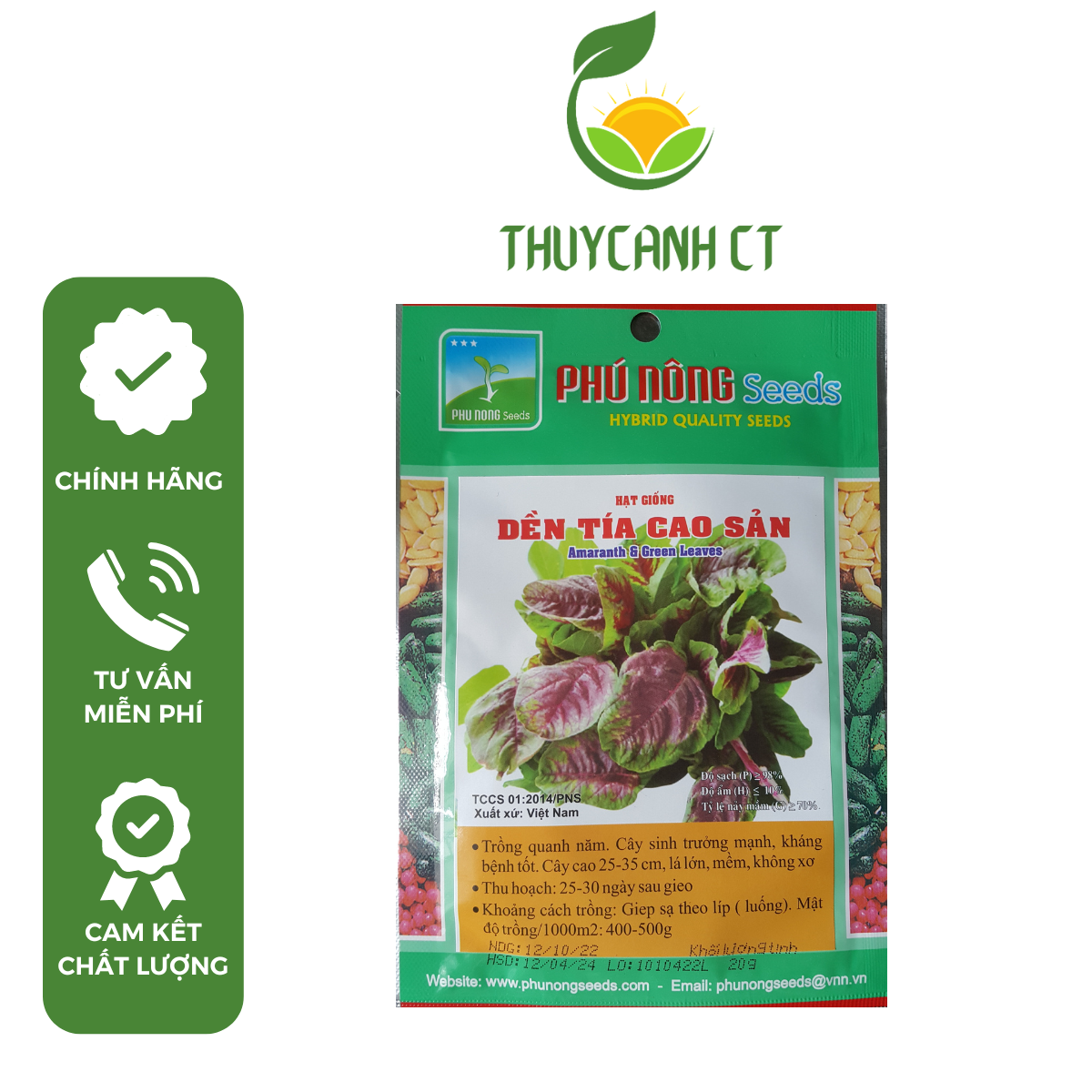 Hạt Giống Dền Tiều (Dền Xanh Đỏ) PhuNongSeeds - 20Gr