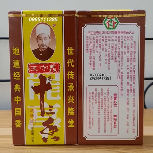 Thập Tam Hương [13 Gia Vị] 45g