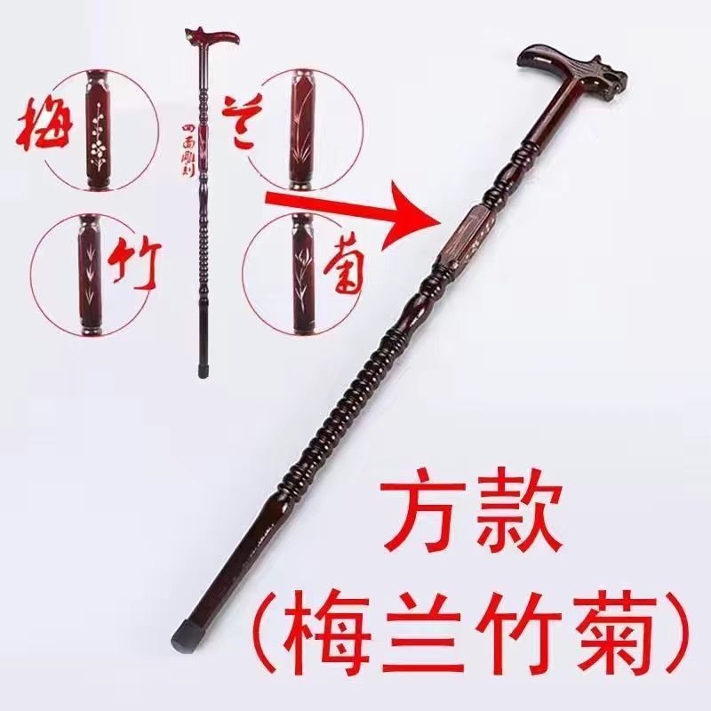 Gậy Chống Gậy Chống Chống Trượt Bằng Gỗ Cứng Cho Người Già