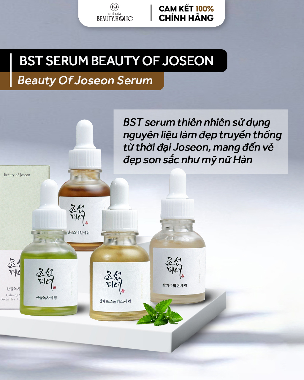 [Nhacuabeautyholic] Tinh chất dưỡng da BEAUTY JOSEON