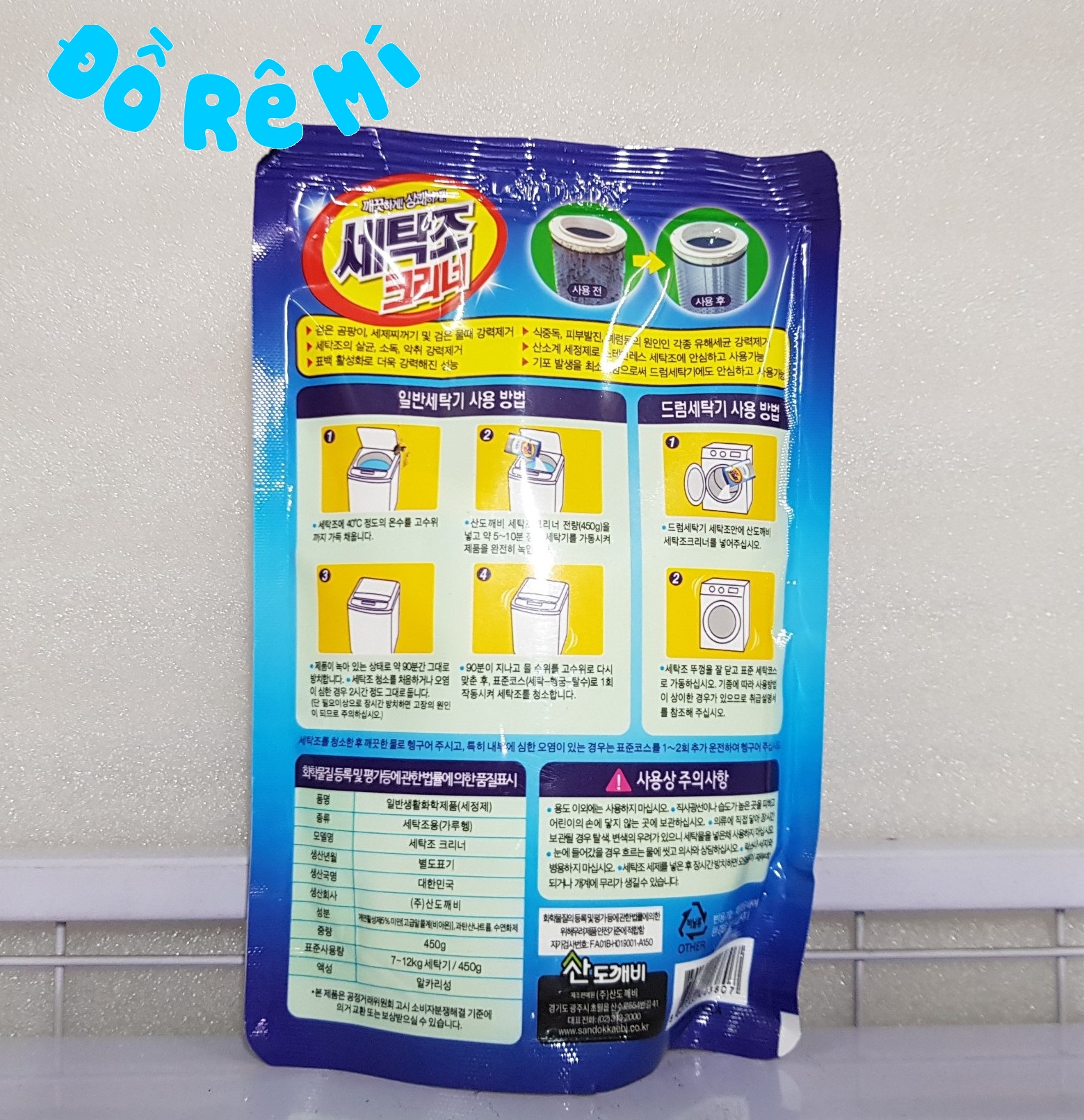 [HCM]Bột tẩy lồng máy giặt Hàn Quốc