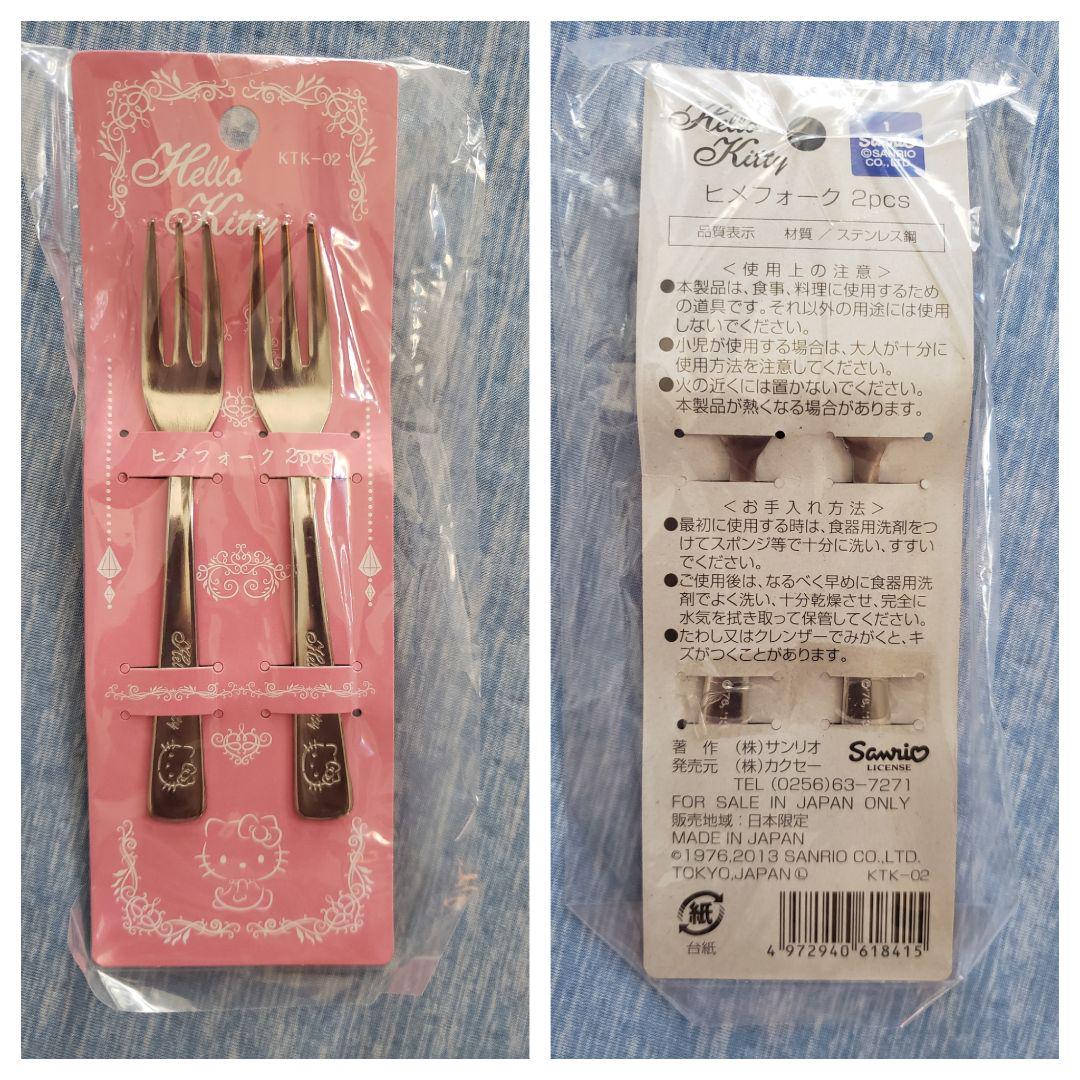 Set 2 Dĩa Inox Hình Hello Kitty nội địa Nhật Bản