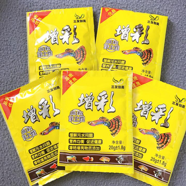 5 Gói Thức Ăn Cho Cá 7 Màu,Cá Con, Betta, Cá Thủy Sinh, Chuyên Dụng, Gói 20g