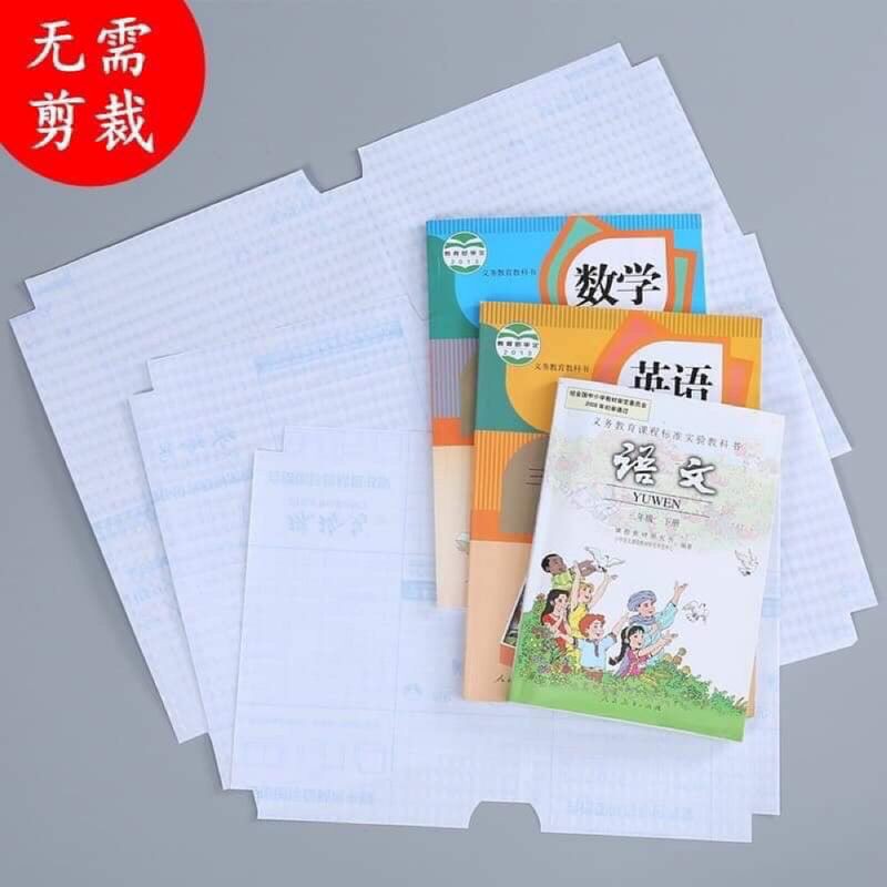 Set 10 Decal Bọc Sách Vở Cho Bé - 3747713915