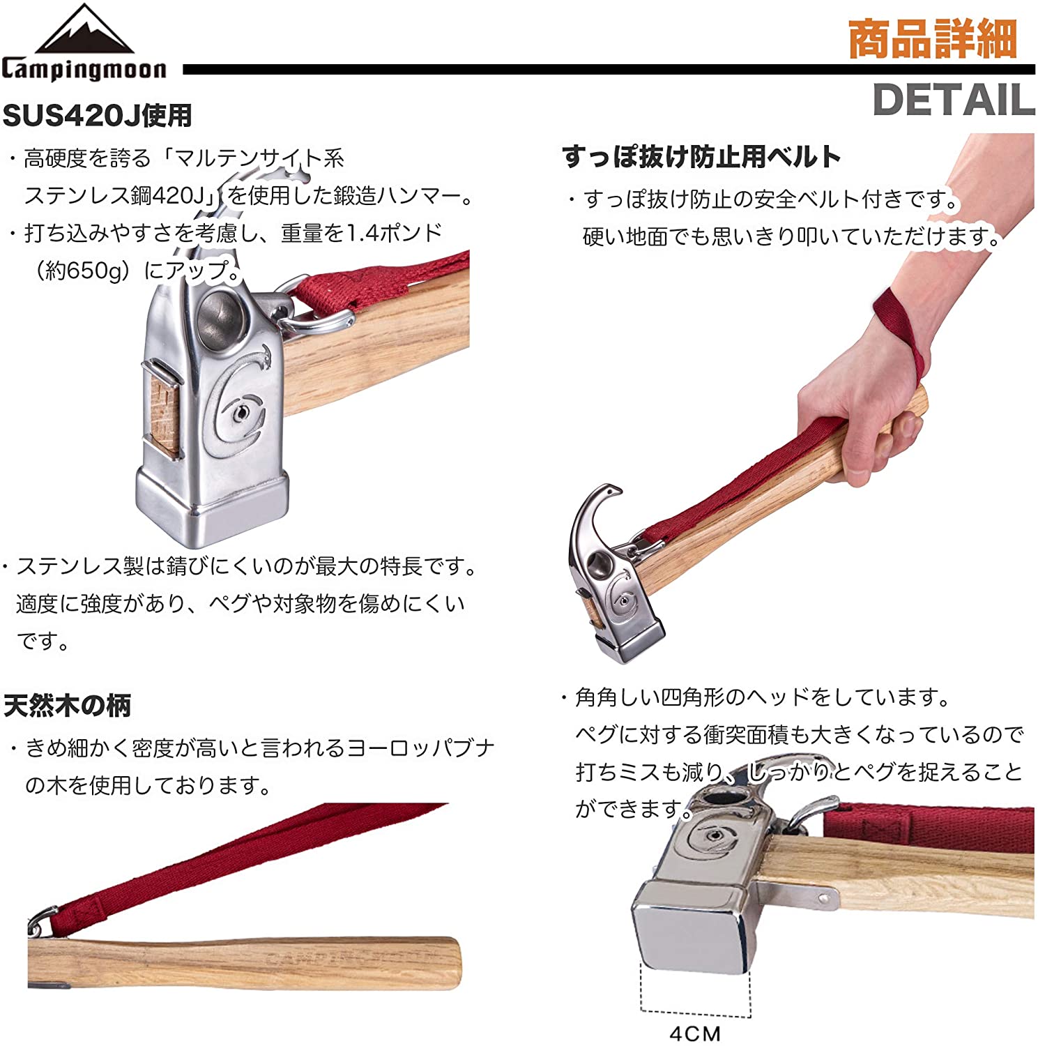 Búa Dã Ngoại Campingmoon C6