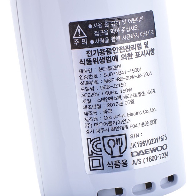 [HCM]Máy xay sinh tố cầm tay DAEWOO DEB - JZ150