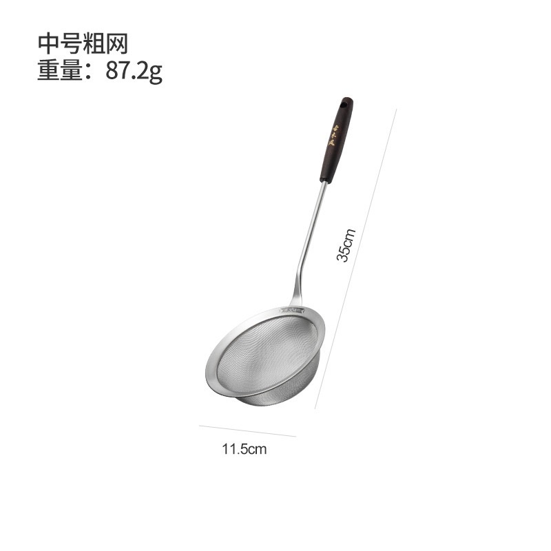 Vợt hớt bọt, vợt lọc dầu, vợt vớt cặn bã inox mờ 304 Xuất Khẩu Nhật cán Gỗ Khắc Cổ Điển