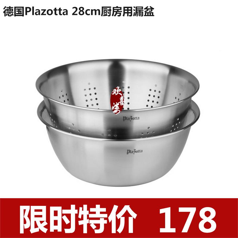 Đức Plazotta 28 Cm Dùng Cho Nhà Bếp Rổ Cống Lưu Tuyệt Vời Chậu Inox Nấu Ăn